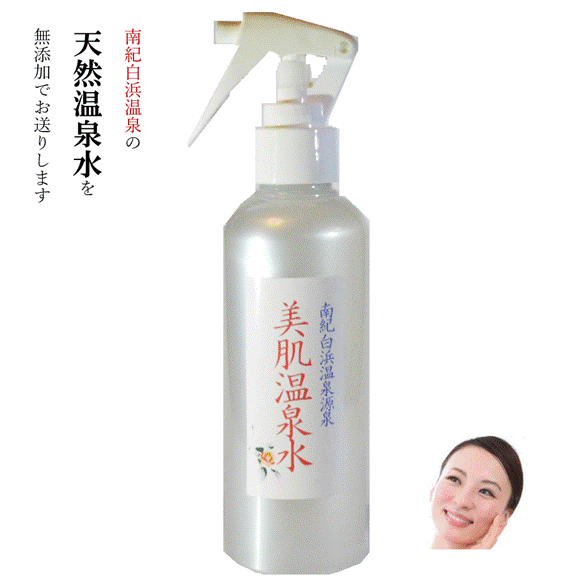 supure